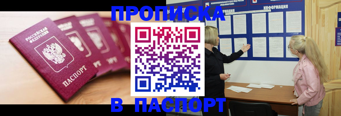 регистрация для дет. сада в Арзамасе